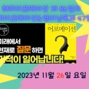 수지풍덕천에이스영어학원 이미지