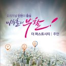 주안퍼스트병원 이미지