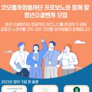 주식회사 보노 네이버블로그