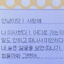 해피앤러브 이미지