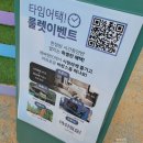 한가람신라(아)경로당 | 에버랜드 여름축제 정보 워터버스터 스플래쉬 슬라이드, 한가람 막국수, 신논현역 직행버스 위치 총정리