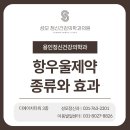용인정신건강의학과의원 네이버블로그