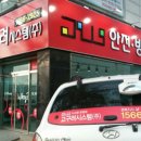 고구려호텔 이미지