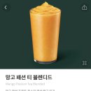 스타벅스 안양범계점 이미지