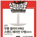 영도슈퍼 네이버블로그