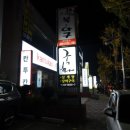 신월동244 이미지