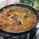하동아지매