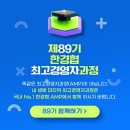 (사)국제경영원 이미지