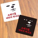 메가사인