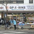 지피e바이크 이미지