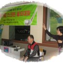 희망 스크린골프 이미지