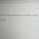 가오목장 네이버블로그
