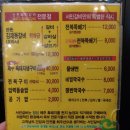 수성갈비 이미지