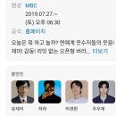 프로석쇠불고기 | 놀면 뭐하니? 프로에서 한우로 석쇠불고기/ 창원 원조판문점