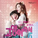 연극 - 고양이라서 괜찮아 이미지