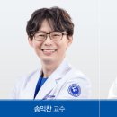 최수영내과 이미지