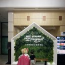 금호콘도컴퓨터게임장 | 화순 금호스파리조트 아기랑 휴그린 스위트 1박 2일 숙박 후기