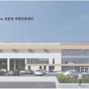 이레공간건축사사무소