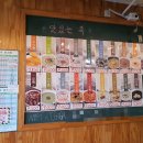 맛머무는집 네이버블로그