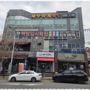 백탑학원 - 16211 | 백탑학원