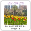 신계(역사공원) 이미지
