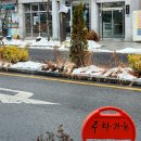 방가네소고기국밥전주