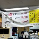 돈오리비해피