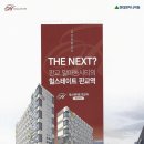 말콤엘리시아공인중개사사무소 이미지