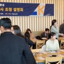 케이항공여행사 이미지