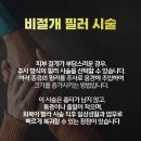 송영민비뇨기과의원 이미지