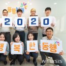 행복한동행 - 송파구 법원로8길 13 | 행복한동행