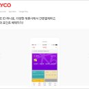 PAYCO_롯데시네마