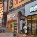배스킨라빈스부천중흥 | 오늘의 집에서 배라 기프티콘 받고 우석이도 외계인 먹은 후기