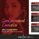 잘빼는에스의원 이미지