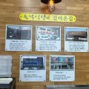육일휴게소