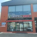 별미해장국본점 이미지