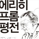모세사 이미지