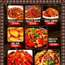 명월양꼬치 이미지