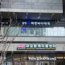 면목5동주민센터 이룸카페 | 청년들을 위한 커뮤니티 공간, 청년센터오랑 마포