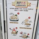 다대포밀면 맛집 시원하게 무더위 날리자 가온밀면