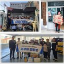 청주우리지역아동센터 이미지