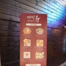 미씽유구미역점 네이버블로그