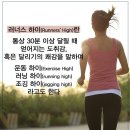 달리는이유 이미지