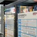 버스정류장(성모여성병원 앞) 이미지