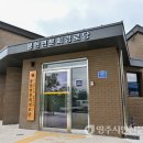 봉현면분회 영주시민신문