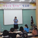 시, 낭송으로 즐기자 이미지