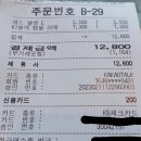 첫 총회후기&동네 첫스벅 점심 이미지