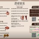 짱호프 네이버블로그