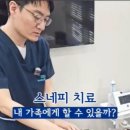바로편안성모의원