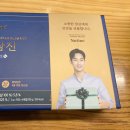 베프바이오 이미지